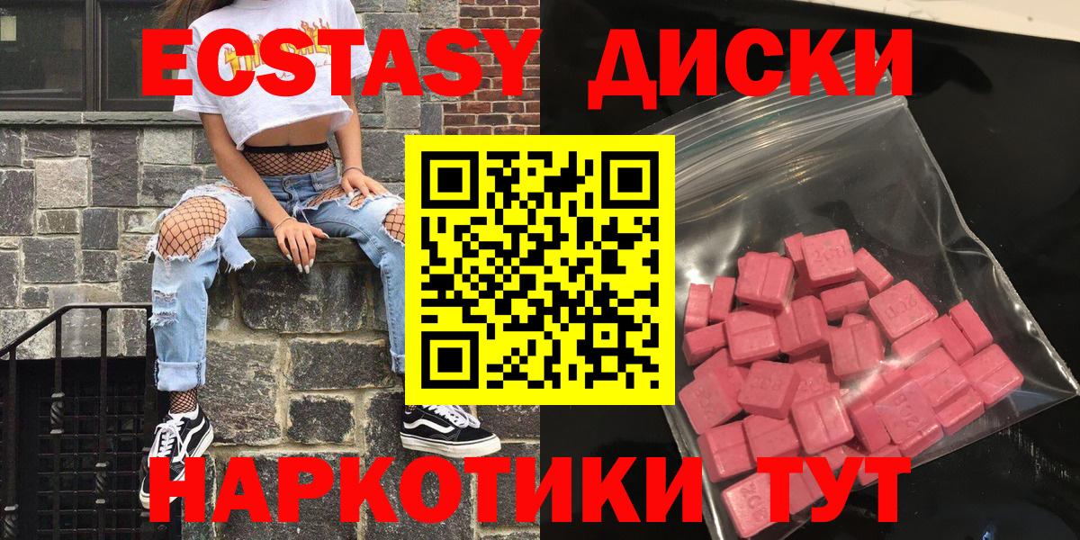 Ecstasy бентли Ставрополь