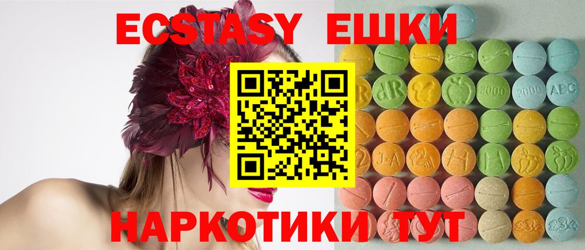 ЭКСТАЗИ  Вход с VPN  Ставрополь  ссылка на мегу ONION  ЭКСТАЗИ Philipp Plein  ЭКСТАЗИ Punisher 