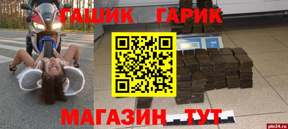 Гашиш VHQ Ставрополь