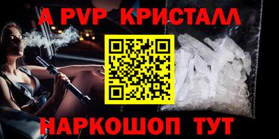 соль курить ск Нарткала