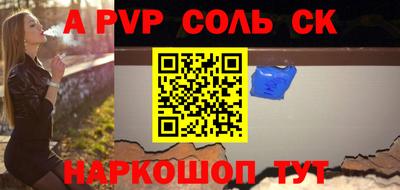 первитин Наро-Фоминск