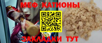 ALPHA-PVP Нальчик