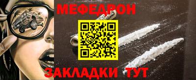 первитин Наро-Фоминск