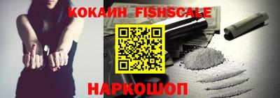 ALPHA-PVP Нальчик