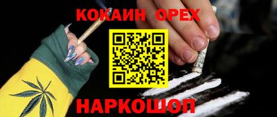 первитин Наро-Фоминск