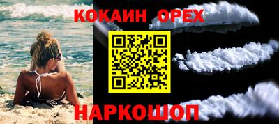 соль курить ск Нарткала