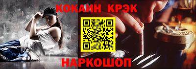 соль курить ск Нарткала