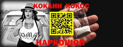 первитин Наро-Фоминск