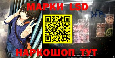 первитин Наро-Фоминск