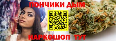 первитин Наро-Фоминск