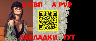 первитин Наро-Фоминск