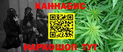 первитин Наро-Фоминск