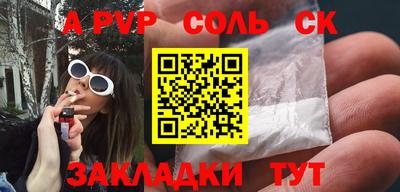 ALPHA-PVP Нальчик