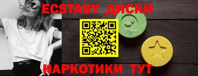 соль курить ск Нарткала