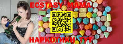 соль курить ск Нарткала