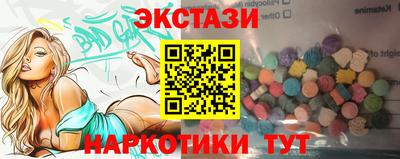 первитин Наро-Фоминск