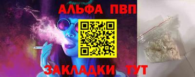 первитин Наро-Фоминск