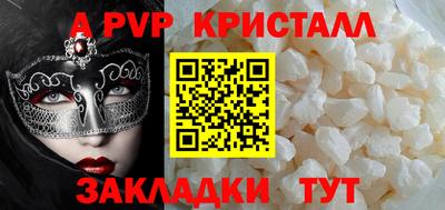 соль курить ск Нарткала