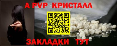 соль курить ск Нарткала