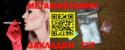 ALPHA-PVP Нальчик