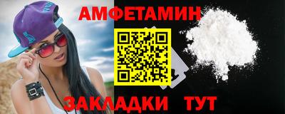 первитин Наро-Фоминск