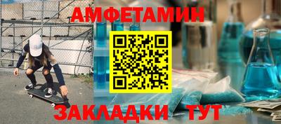 ALPHA-PVP Нальчик