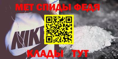 ALPHA-PVP Нальчик