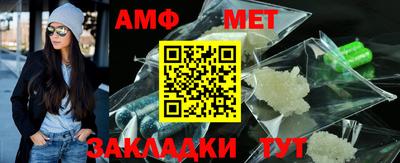 ALPHA-PVP Нальчик
