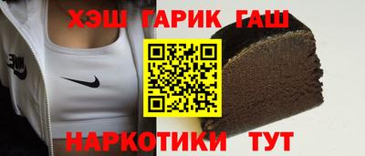 первитин Наро-Фоминск