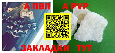соль курить ск Нарткала