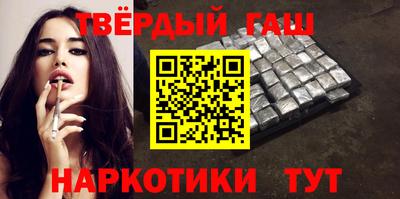 соль курить ск Нарткала