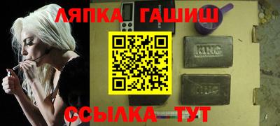 ALPHA-PVP Нальчик