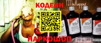 первитин Наро-Фоминск