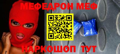 первитин Наро-Фоминск