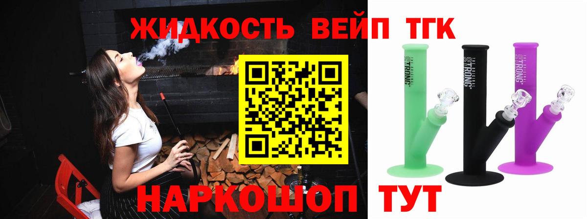 Каннабис Ставрополь