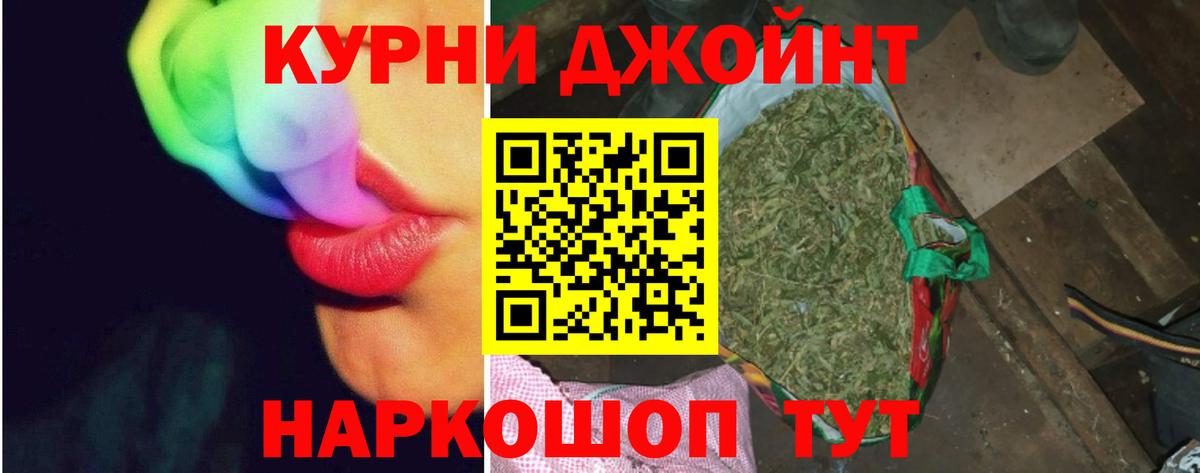 Ставрополь  Марихуана VHQ  Бошки Шишки VHQ  Вход с VPN 